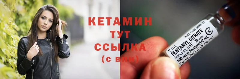 КЕТАМИН ketamine  omg как зайти  Рязань  купить  цена 