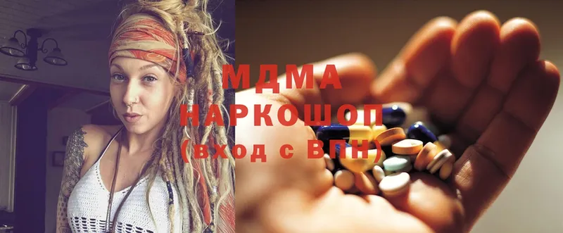 MDMA VHQ  Рязань 